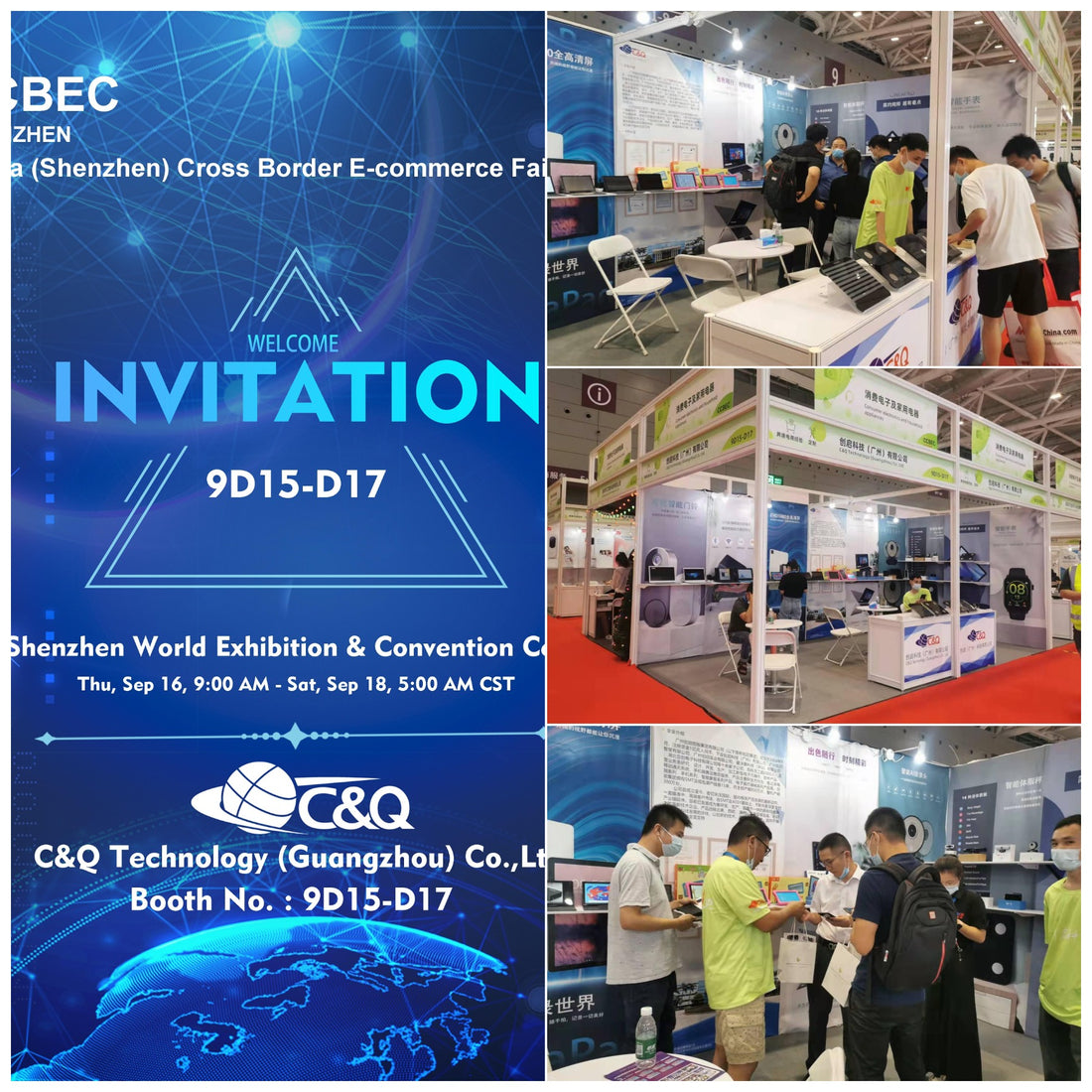 1st China (Shenzhen) Cross Border E-commerce Fair 2021